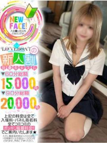 Newcomer Discount Event — Available for 60 or 90 minutes. Unbelievably, 90 minutes for just ¥20,000!