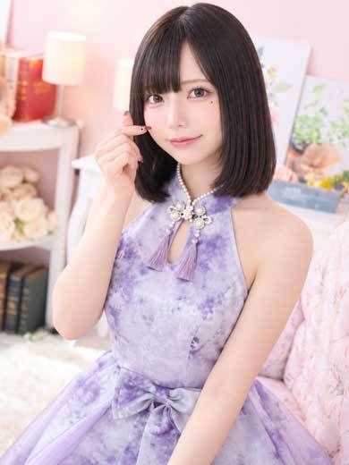 Reo