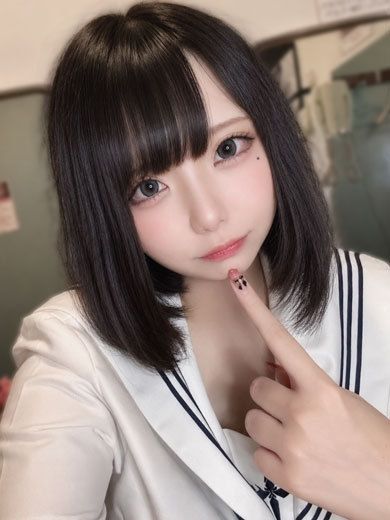 れお