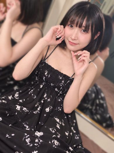 Ame