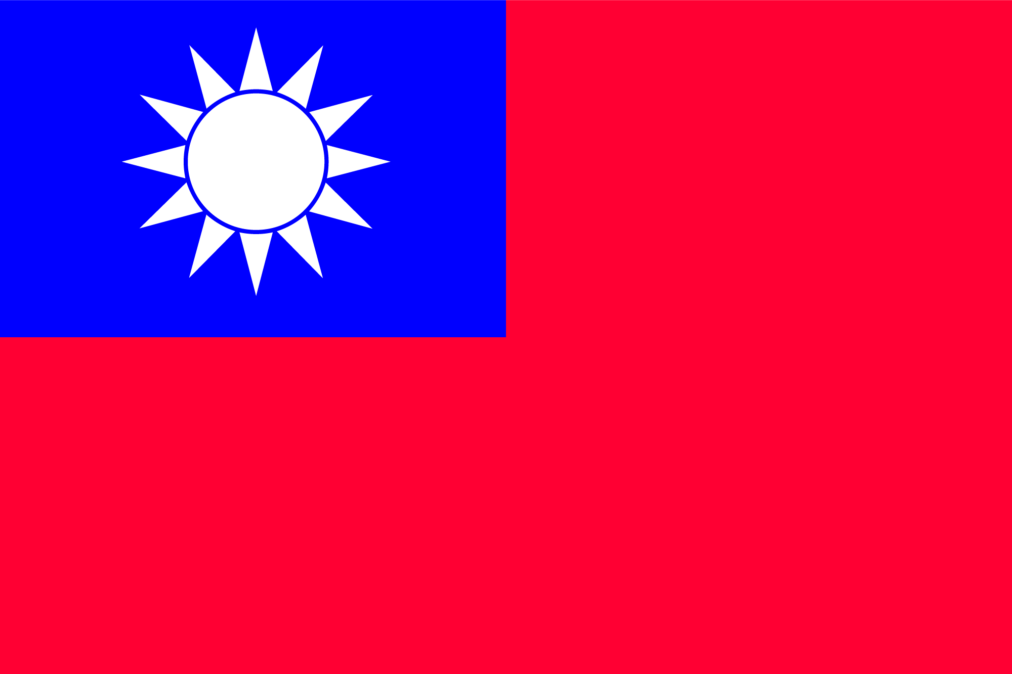 中文