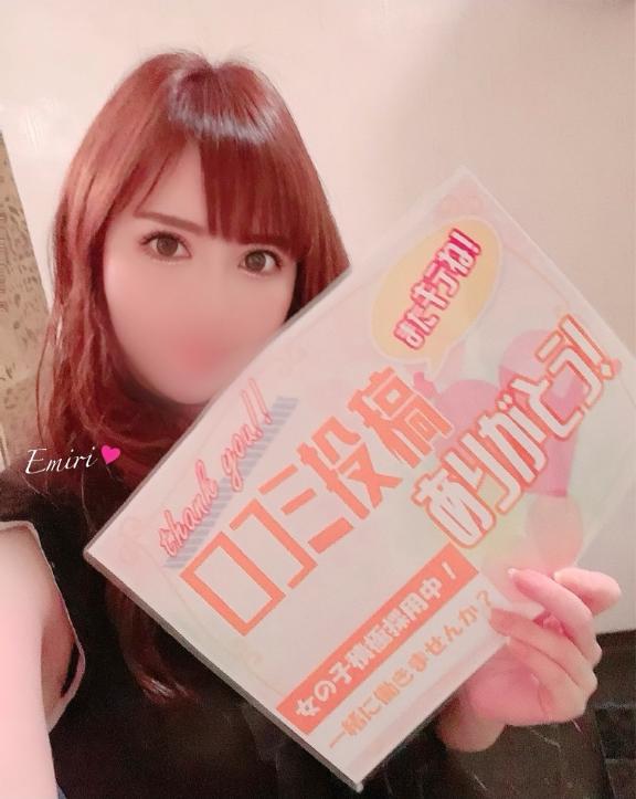 【お礼写メ日記】