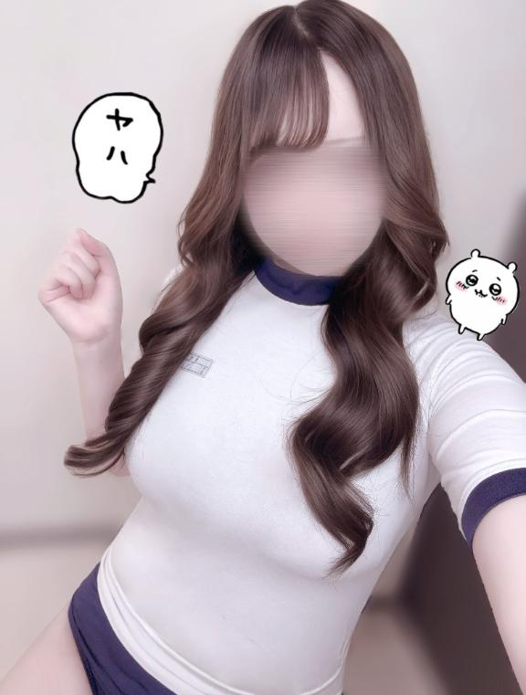 Meru