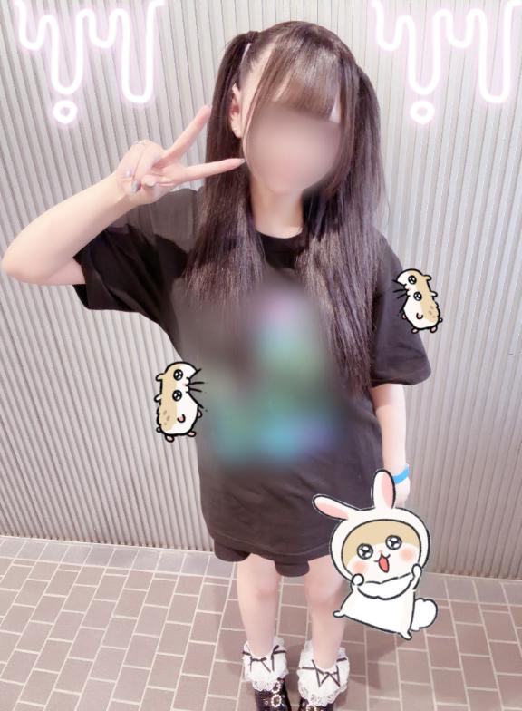 Meru