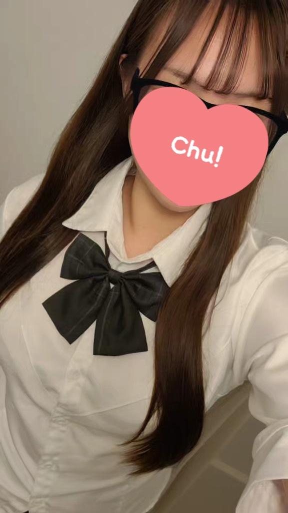Seina