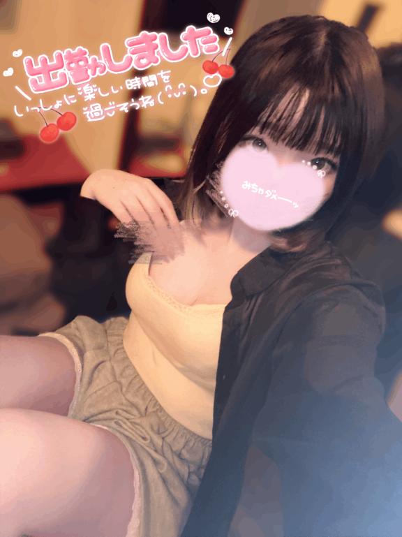 ❤︎อยู่ค่ะ/ครับ❤︎