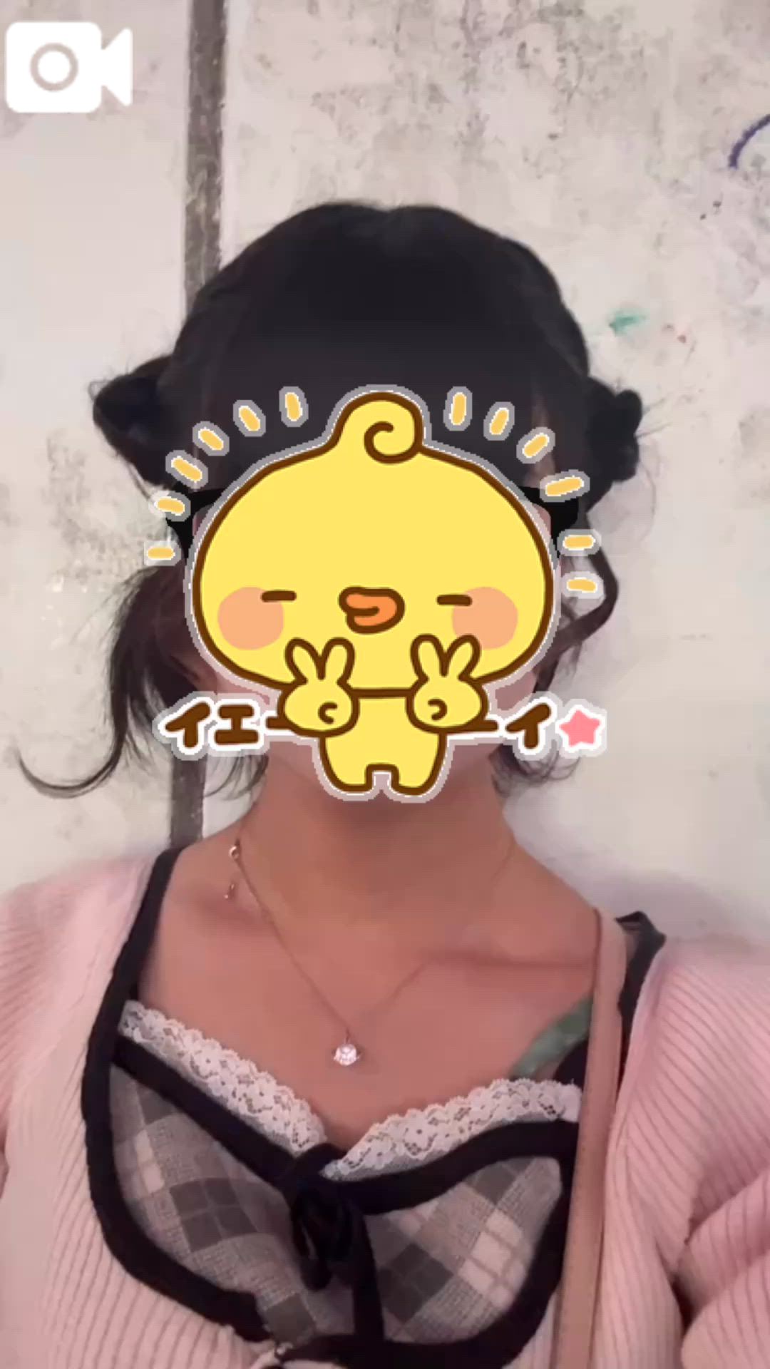 しゅ！