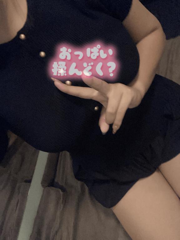 ひめな
