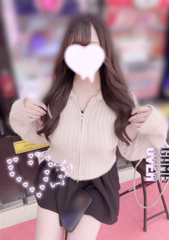 める
