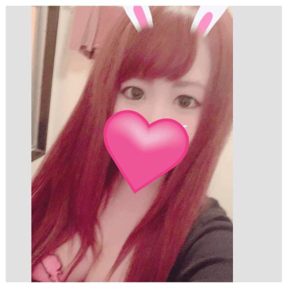 あいな