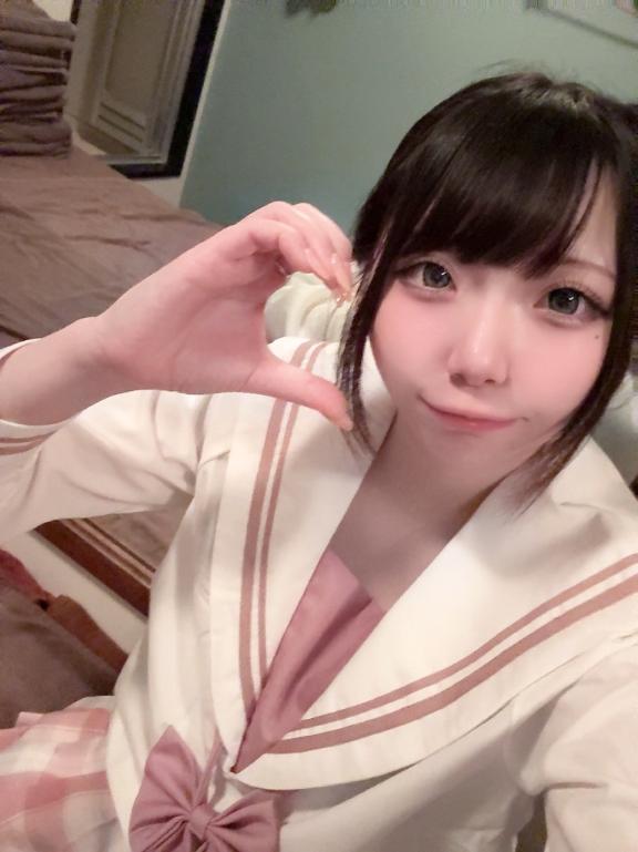 Reo