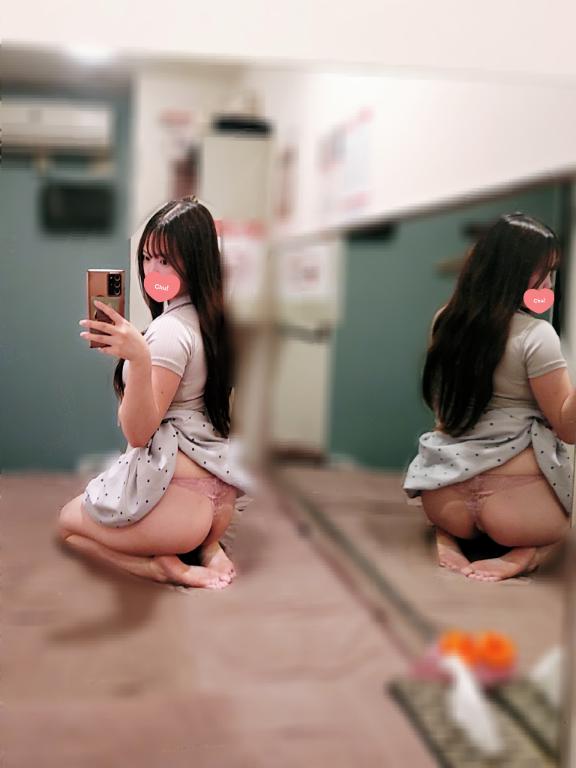 Seina