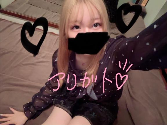 今日もありがとう💕