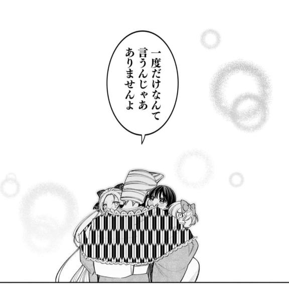 KonataGood mornin’ ♡