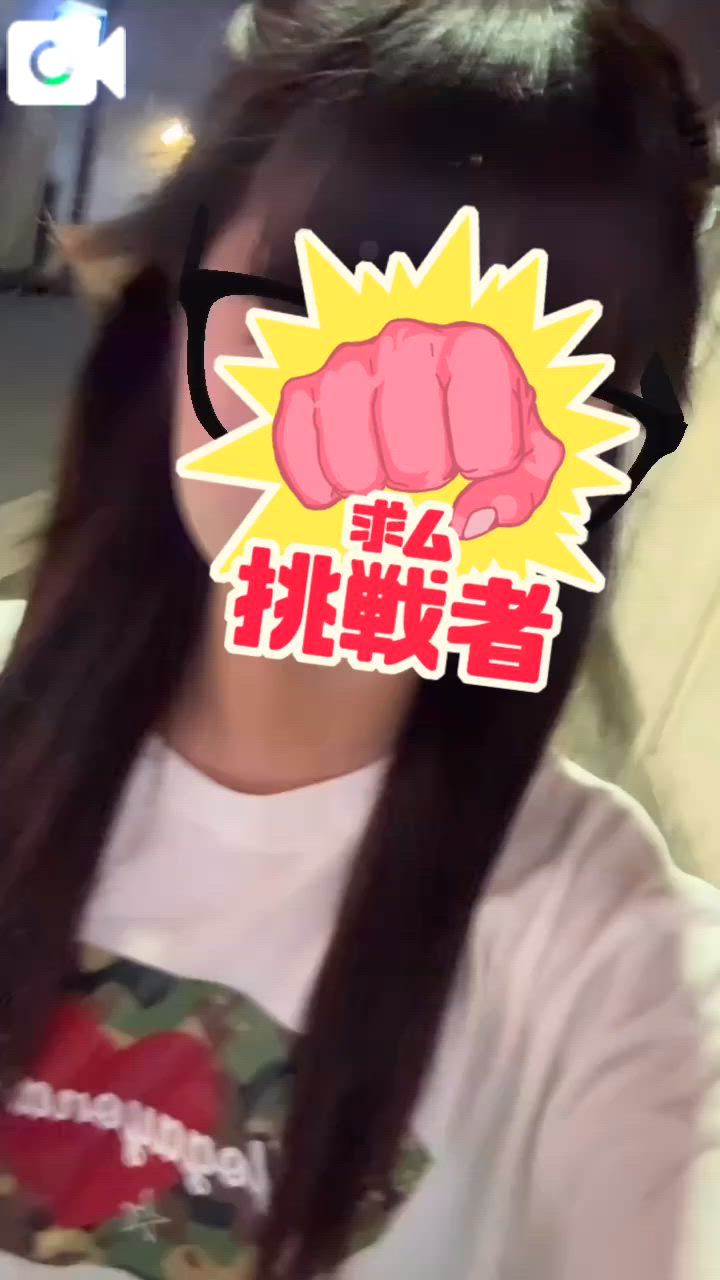 しゅっきん！