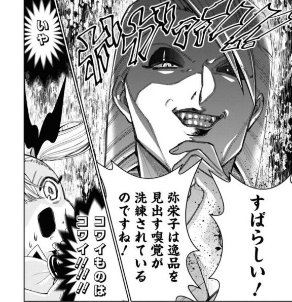 マミー！！