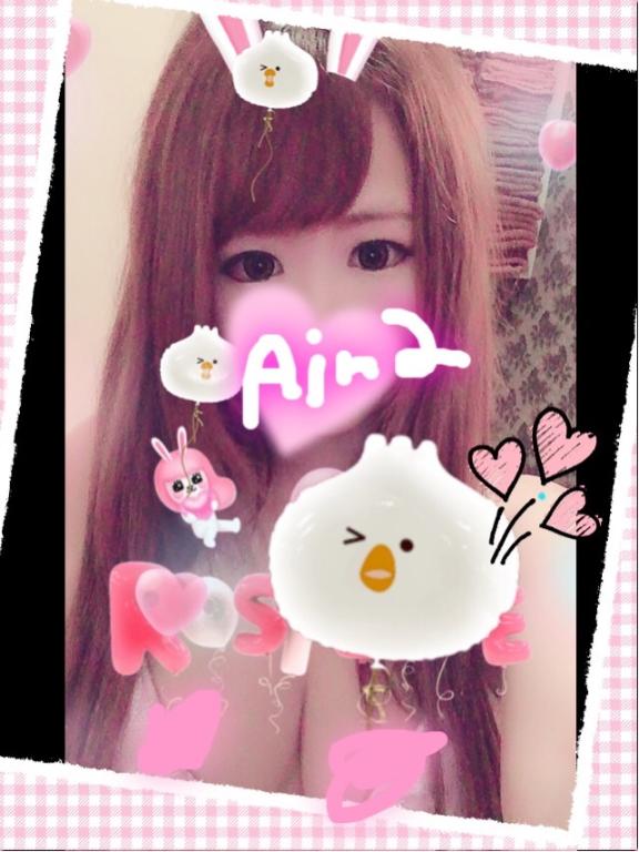 あいな