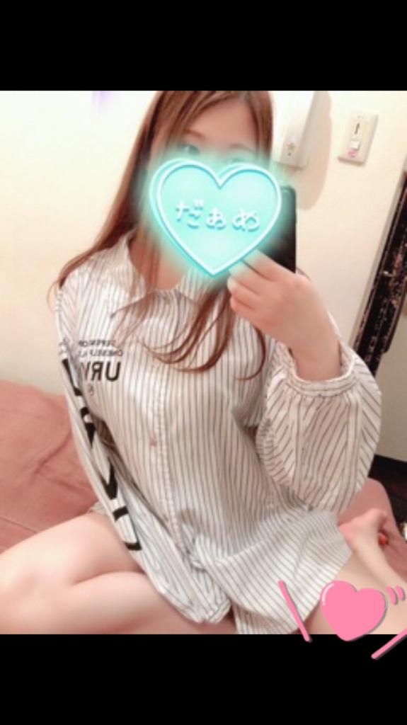 しゅっきん♡