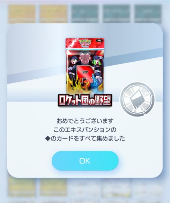 ふぉぉぉ！！