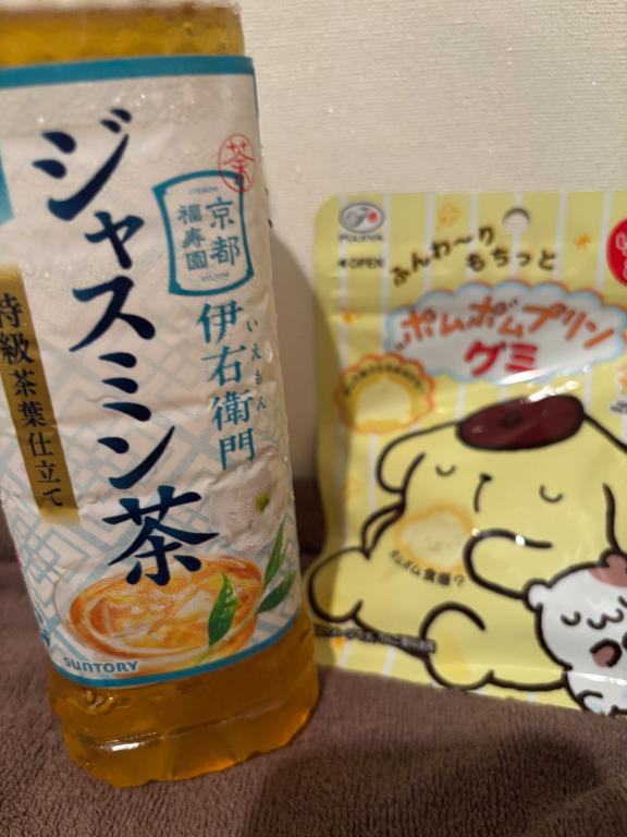 Yuzu