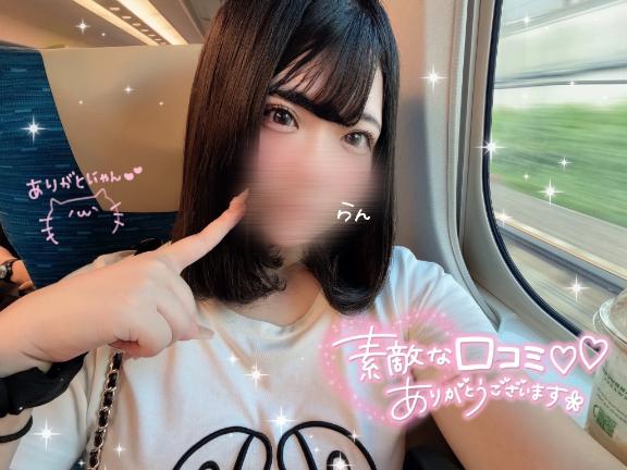 らん