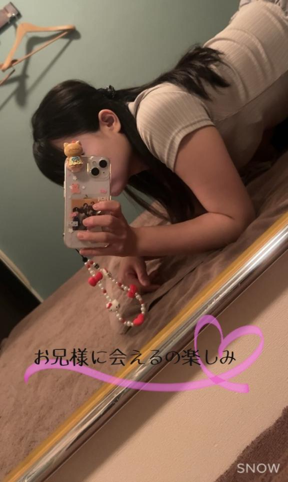 あきな