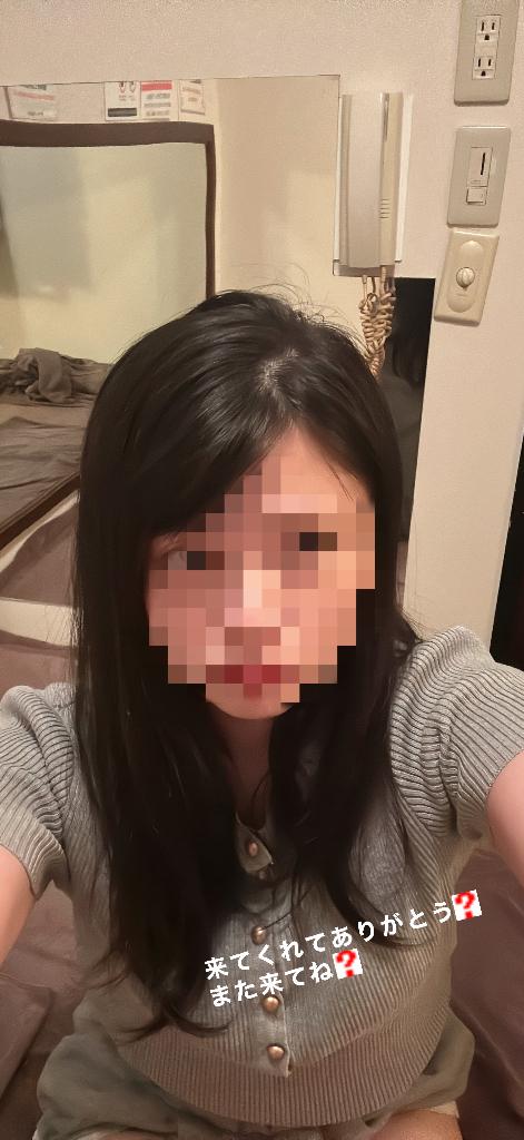 90分のお客様