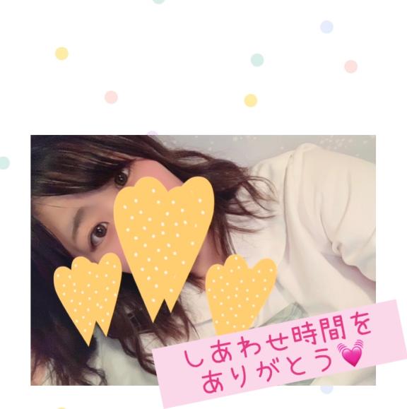 【お礼写メ日記】